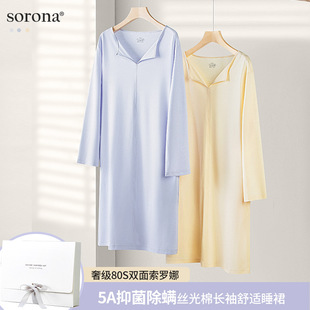 �����ݺ��80֧�����z����˯ȹŮʿ�����L�������B��ȹ˯��
