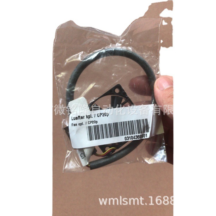 CP20P Pick and Place Head Fan 03104369 CP20P Pick and Place Head Fan 03104369