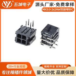 MX3.0mm����B�����p�Ų���3.0mm�g��4P-24P�Ӳ��