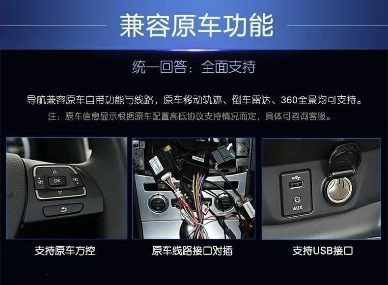 Suitable for Volkswagen's new Santana, Jetta, Rapid, and HaoNa models, this is a large-screen navigation and rear-view camera vehicle central control screen