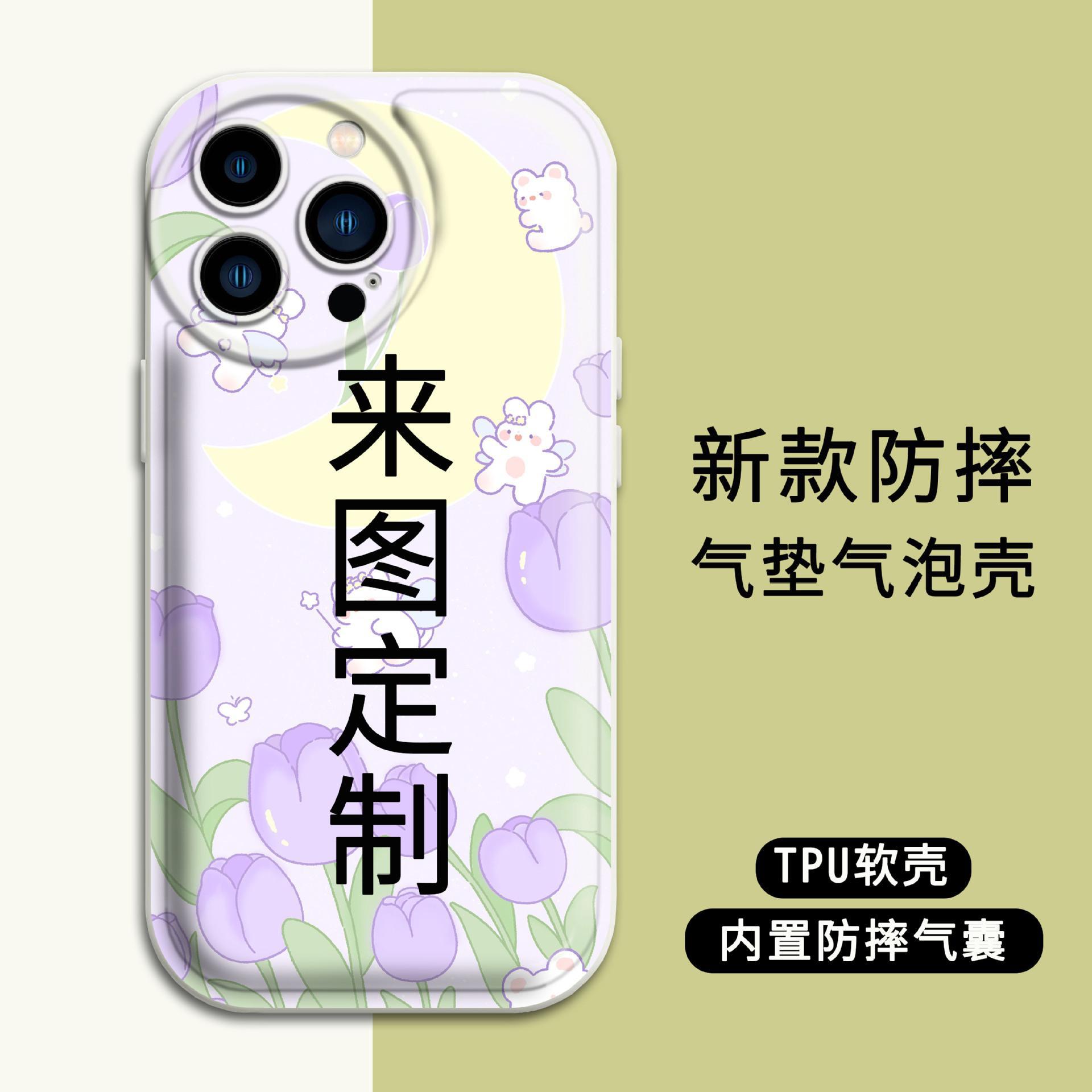 气泡壳彩绘苹果型号