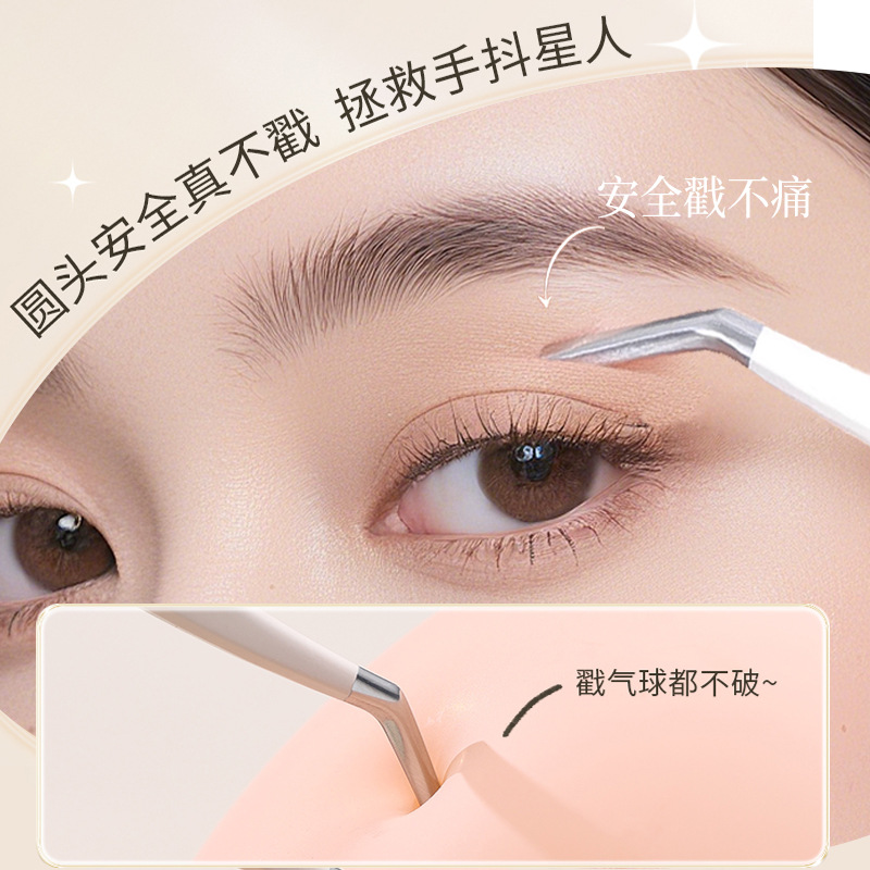 Las pinzas de pestañas falsas de alta precisión, pinzas de pestañas de oro, maquillaje para pestañas casadas, set para pestañas estética para principiantes.