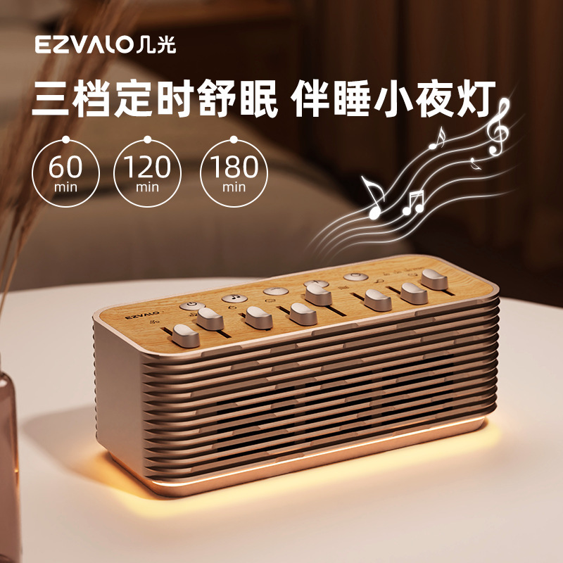 いくつかの光の自然な情景のスピーカーの白い騒音は睡眠の家庭用の屋外のブルートゥースの小さい音響の誕生日の親友の贈り物を解凍します。|undefined