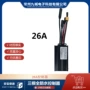正弦波无刷改装48v26a防水头
