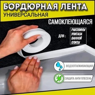 ��ճʽpvc�N�l��ˮ��ù���p�Nԡ�ҏN����̨�RͰ���ǿp϶�b��N߅