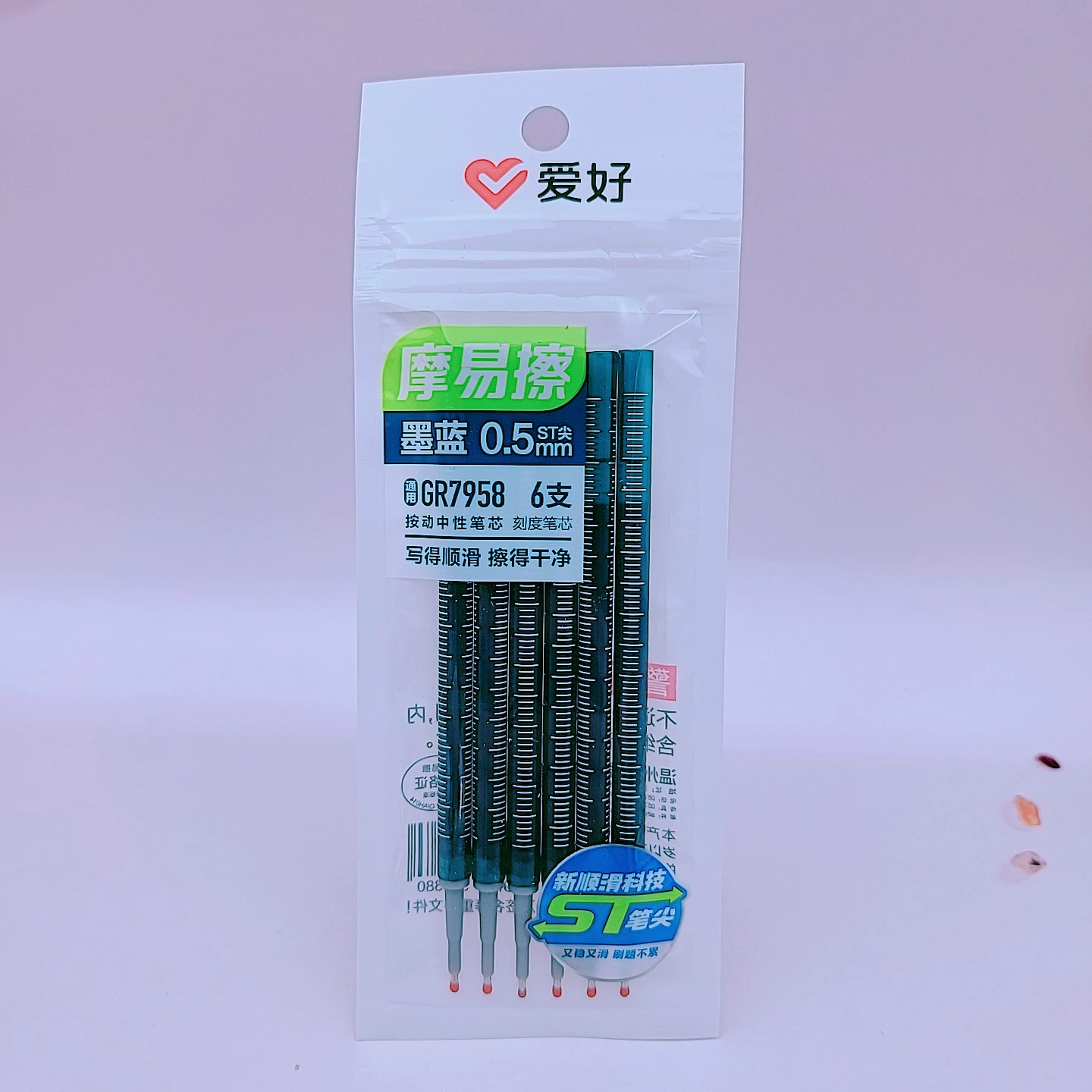 爱好 GR7958 Friction-friendly push pen refill ST tip ink blue crystal blue red replacement refill erasable refill 6 pack wholesale