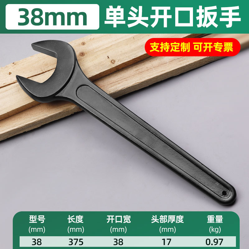 Llaves de caja de un solo cabezal al por mayor, llaves de caja de un solo cabezal de alta resistencia, llaves de impacto de caja de acero de alto carbono.