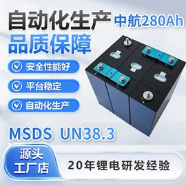 锂电池;其他电池