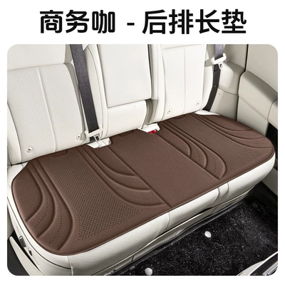 Ice silk car seat cushion, breathable: Universal seat cover - business-guy-sitting-on-the-back-seat-default-packaging