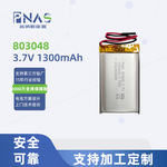 过GB/T28164聚合物锂电池UL803040/803048 3.7V1000mah软包锂电池