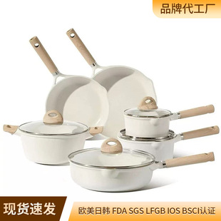 Cross-Border High-End Pot Set Non-Stick Kitchen Cookware Wok Frying Pan Soup Pot Milk Pot Stew Pot Medical Rice Stone