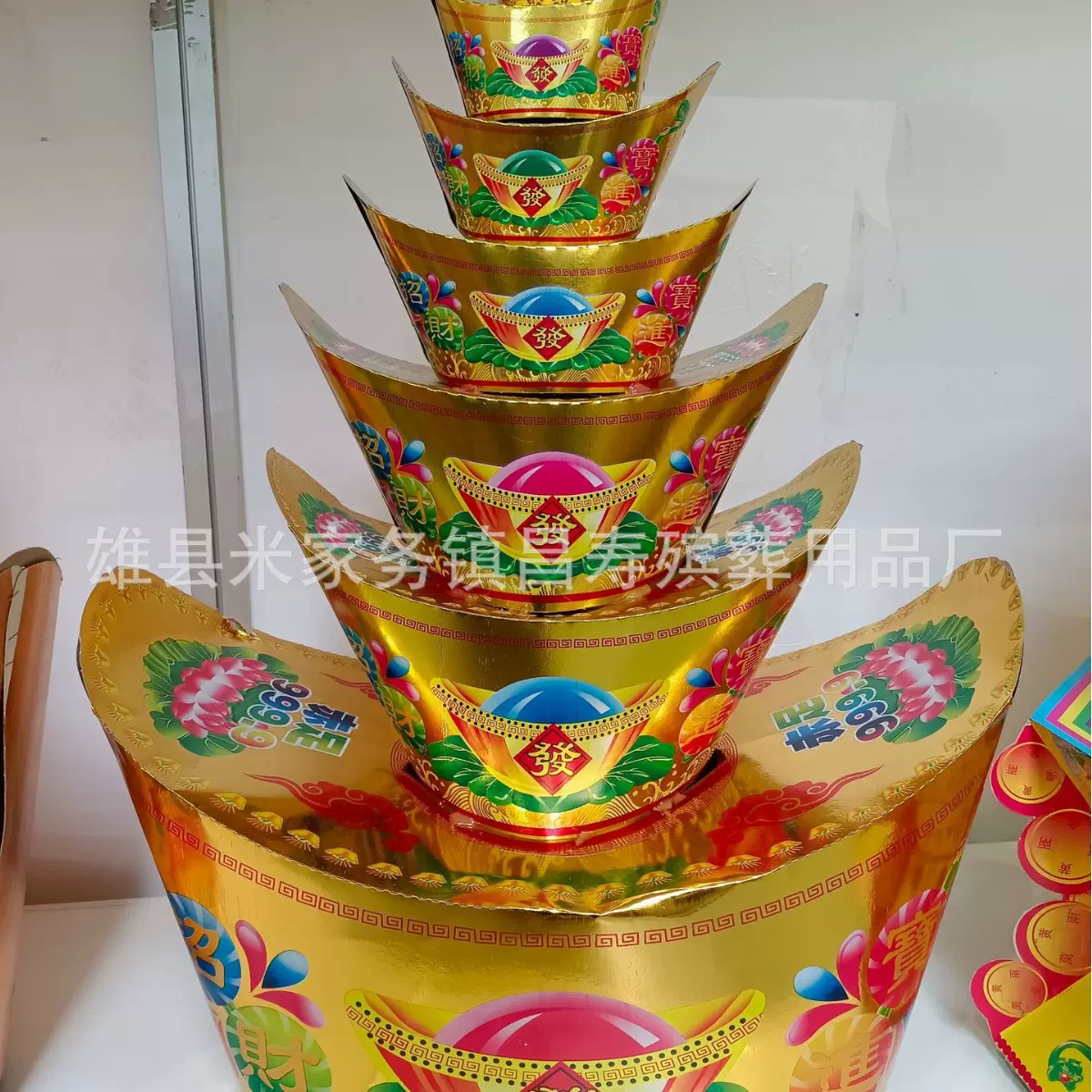 彩金八层金银纸元宝山 聚宝盆纸扎烧纸 丧葬白事批发祭祀殡葬厂家