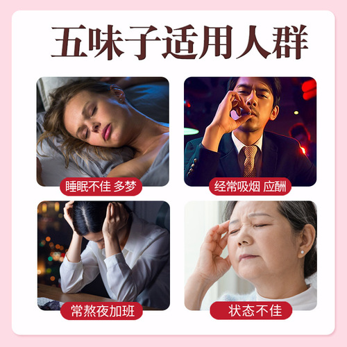 Wholesale Changbai Mountain Schisandra 250g new goods, no impurities, matched with Tribulus terrestris, one-time delivery, Liao Schisandra.