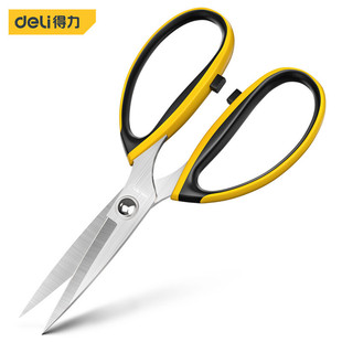 Powerful Tool Dl358008 Stainless Steel Strong Scissors 8inch Open Box Multi-Functional Scissors Scissors Household Plastic Coating