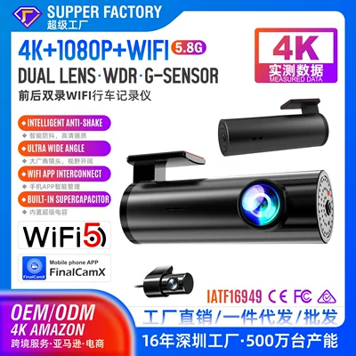Driving recorder dual recording, Wi-Fi, GPS, and - 1kwifi-single-front-1080p-a208-black-oxidized-finish-customizable-colors-new-lipstick-machine-model-metal-material-cost-effective