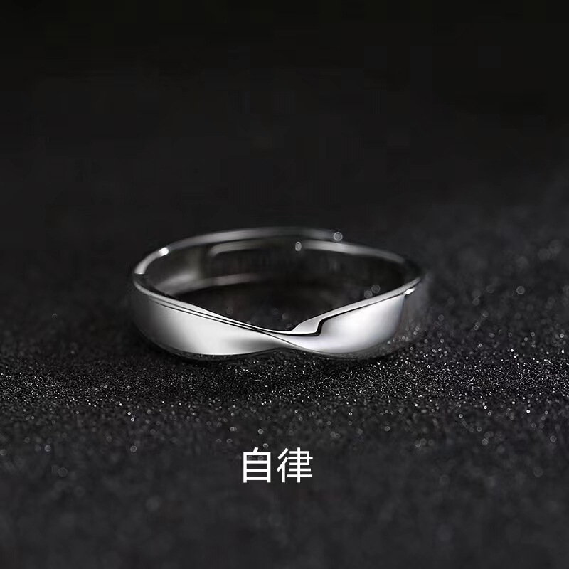 シンプルなメビウスリング、男性用、トレンディでハイエンド、女性用人差し指、カップルリング、ニッチデザイン、チタン鋼、色あせしません。|undefined