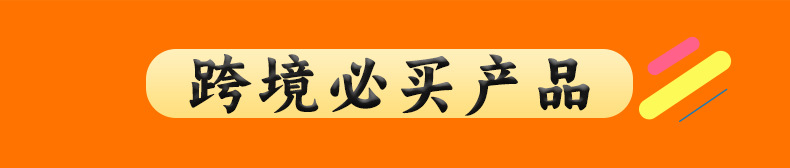 关联营销模版1_01