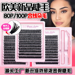 �W����Ʒ���ܼٽ�ë���l 80P100P�Ͼ����δض�ë�ֶ�ƽ�ȹ��S