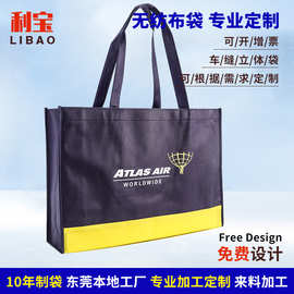 无纺布袋定制logo拼接车缝手提服装成型彩印无纺布覆膜袋环保定制
