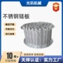 冲孔定制工业输送传送带