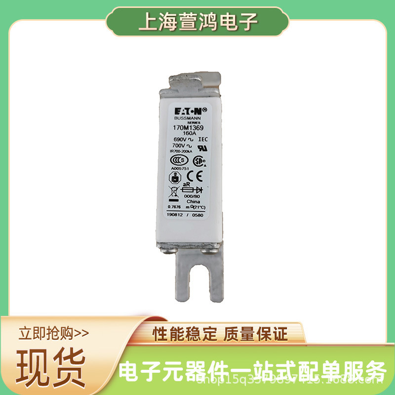 170 M2 673 170 M2 674 170 M2 675 170 M2676 brand new automatic Fuse Fuse