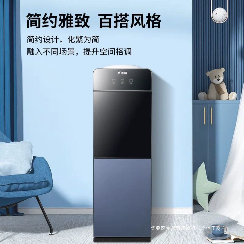 Новый вертикальный диспенсер для воды для домашнего офиса с двойной дверью холодильного отопления для офиса