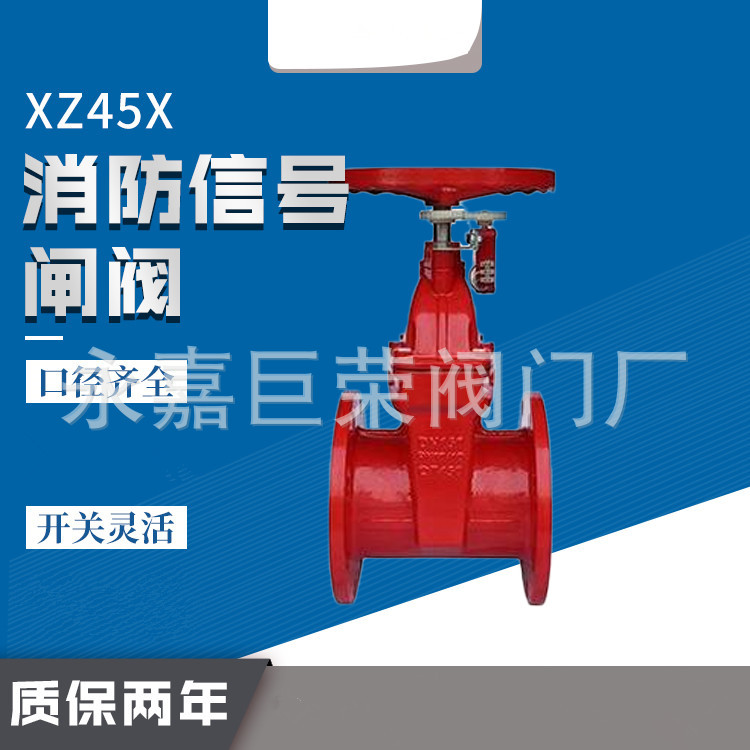 卡箍式信号弹性座封暗杆闸阀XZ45X-10Q 耐腐蚀性能强 南高阀门