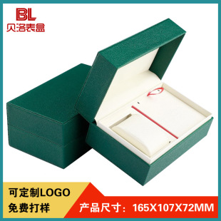 Couple Watch Box Pu Leather Watch Box Watch Storage Box Necklace Box Watch Jewelry Packaging Box Printable LOGO