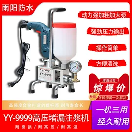 其他工程机械;金属建材;防潮材料