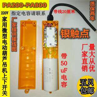늄Ӻ��J�����CС���C220V΢���_�P����2���o�_�P�����ֱ�������