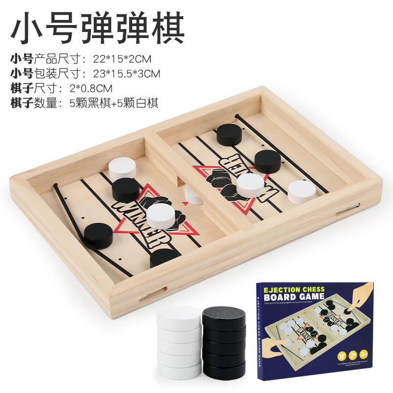 Douyin mismo estilo de juego de madera ajedrez para todas las edades, divertido juego de mesa, catapulta, rompecabezas para niños, juguetes interactivos para padres e hijos