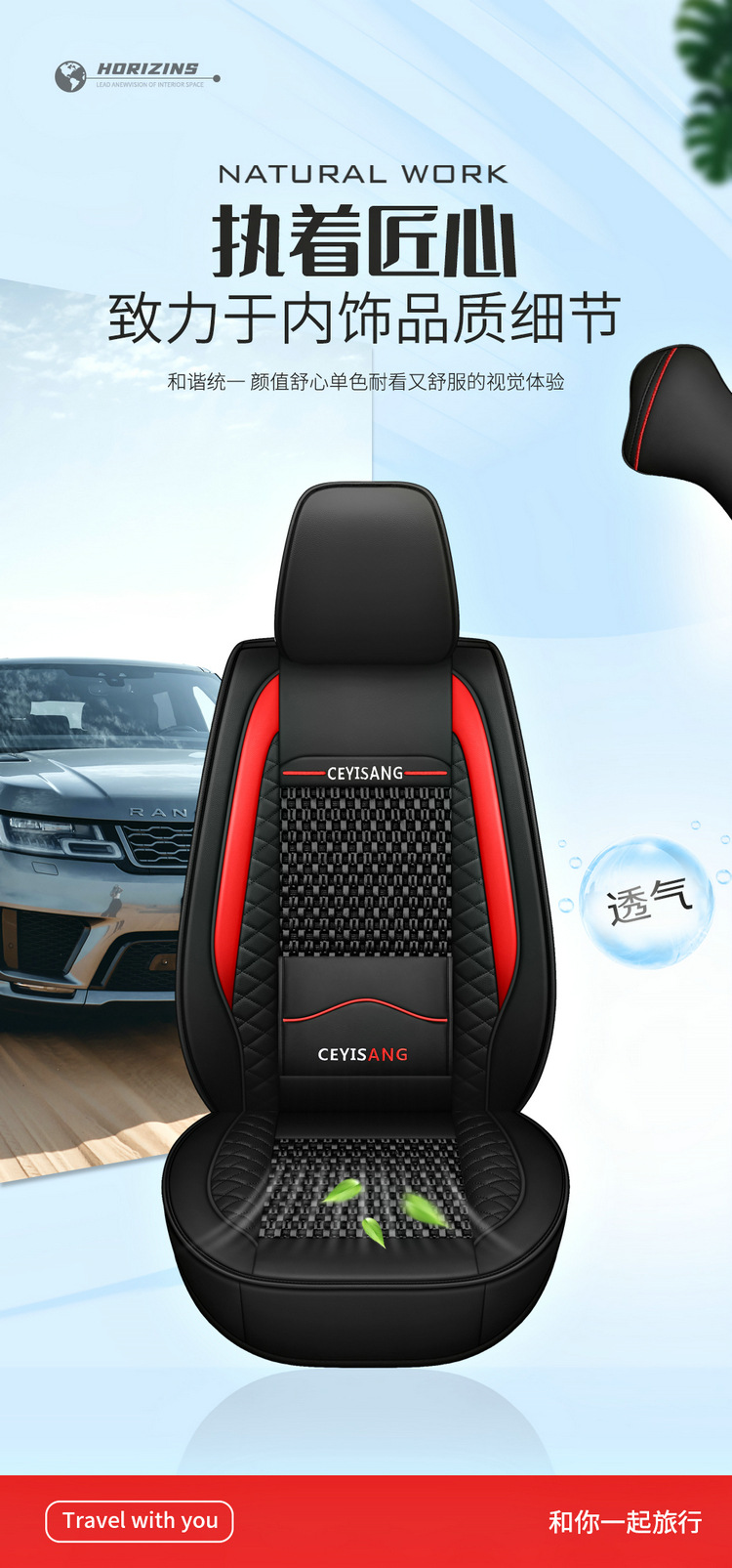 2024 new car seat cushion four seasons universal car leather ice silk seat cover summer car seat cover full surround seat cushion