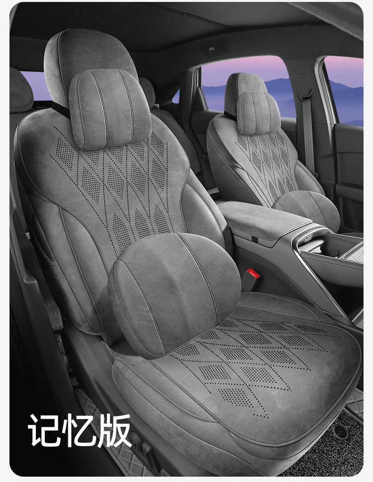 Suitable for Xpeng L03 seat cushion, universal for all seasons, 2026 model MONAL03 MAX car ventilated breathable seat cover