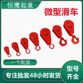 起重葫芦;吊钩、抓钩;起重装卸设备