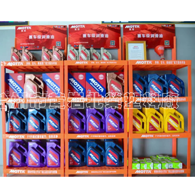 四层70*35汽车摩托车机油润滑油清洗剂零配件展台塑料货架展示架