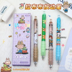 学生超软减负笔拉布布软握硅胶刷题笔可爱高颜值按动中性笔ST黑笔
