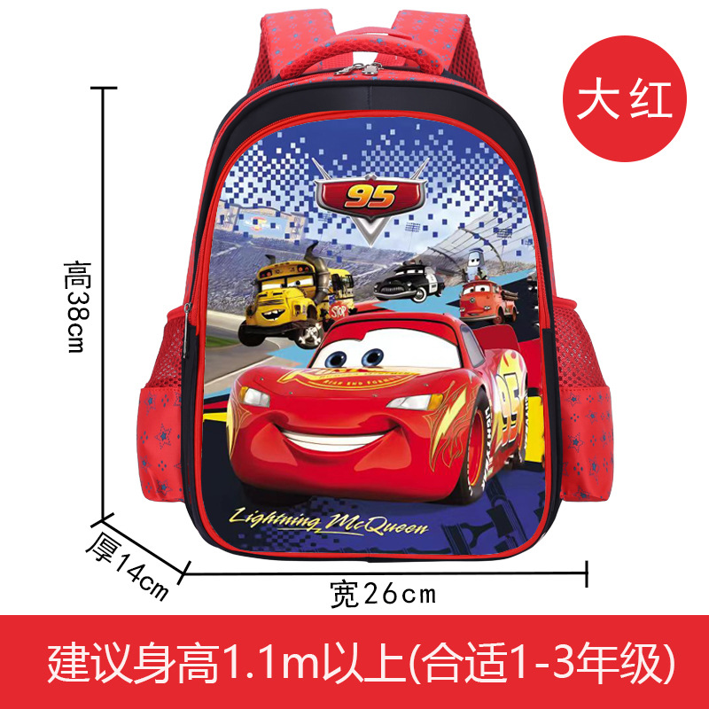 맥퀸 사파이어 블루와 레드