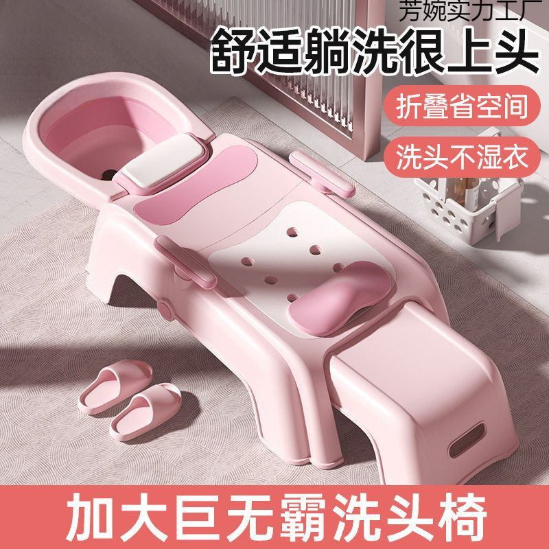 儿童可折叠洗头躺椅成人洗头发神器大人小孩洗头床家用折叠洗头椅|undefined