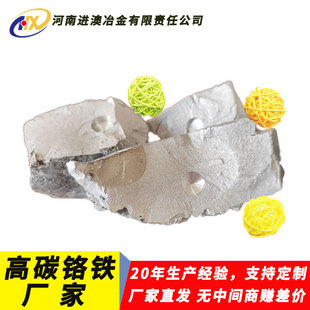 Chrome Iron Alloy Manufacturers High Carbon Chromium Iron Chromite Luotie 10-300mm Can Be Exported with Excellent Price
