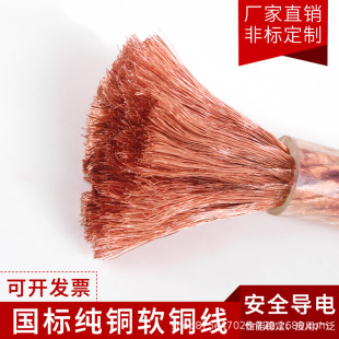 ���ܛ�~�����˽ӵؾ��o�׾�6 10 16 25 35ƽ���߉��ӵؾ��ӵ��