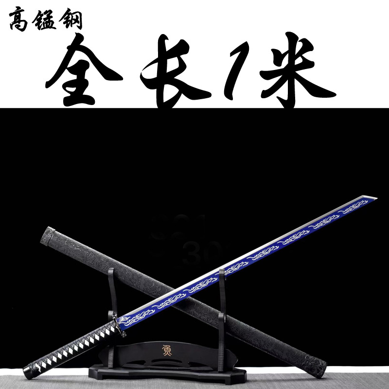 301 당나라 수평 지불