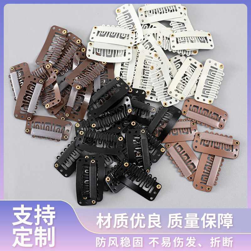 Beret Clip 3.2U-Shaped Bb Clip Six-Tooth Wig Tool Accessories Hair Extension Hairpin DIY Hair Accessory Custom Hair Clip Beret Clip 3.2U-Shaped Bb Clip Six-Tooth Wig Tool Accessories Hair Extension Hairpin DIY Hair Accessory Custom Hair Clip