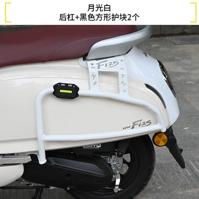 modification, Motorcycle bumper - moonlight-white-enhanced-rear-bumper-pair-of-black-square-protective-blocks