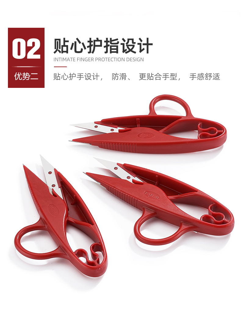 1208---护指纱剪_04.jpg