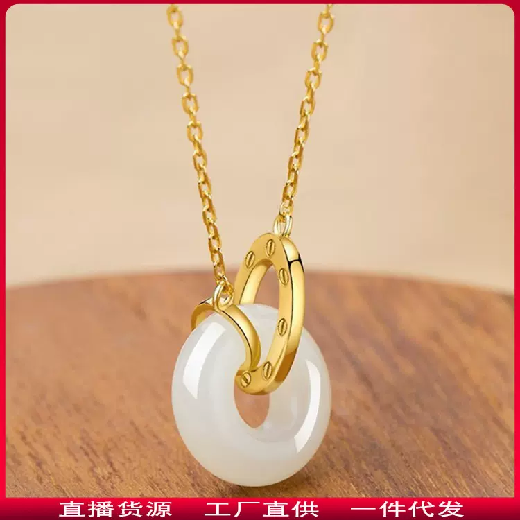 S925银双环项链和田玉环环相扣古法金镶玉平安扣女款吊坠工厂批发