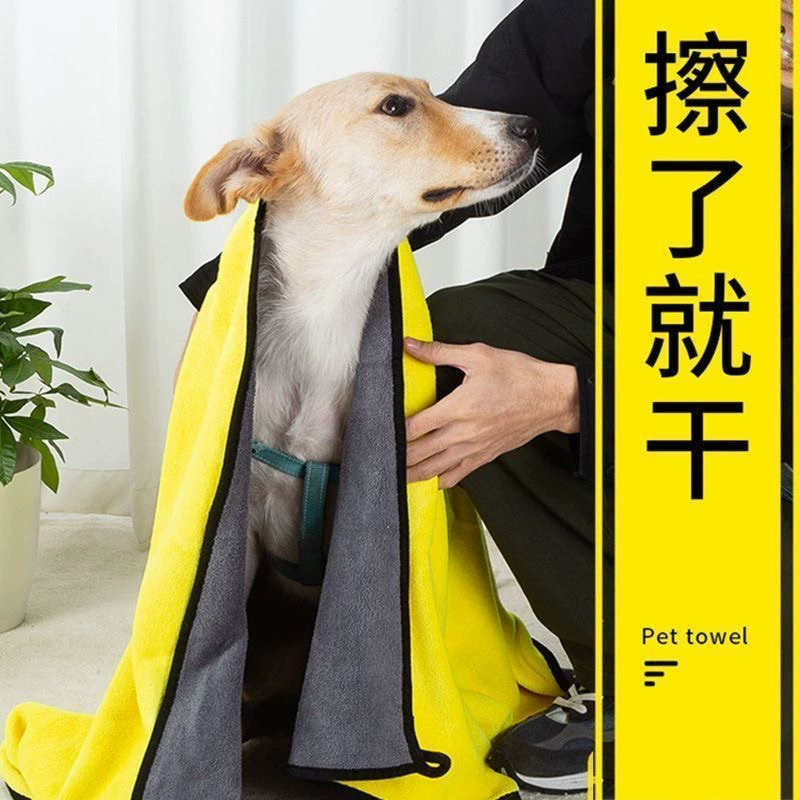 Домашние животные впитывают полотенце для собак и кошек специальное полотенце для ванной