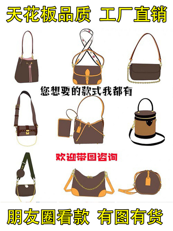 allinbb大牌包包原厂老花包carryall包戴妃包邮差包法棍包牛角包|undefined