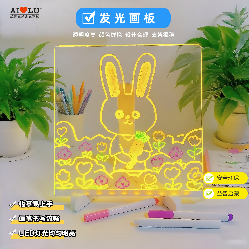 Tablero de Dibujo Luminoso Pintado a Mano para Niños, Borrable, Sin Polvo, con Soporte Plegable, Luz Nocturna, Tablero de Mensajes, Juguete Pequeño