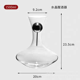现代轻奢高档玻璃酒具样板间家用客厅醒酒器创意水晶酒壶