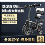 工厂直销德国名顶折叠电动车小型代驾电动自行车锂电池超轻通勤